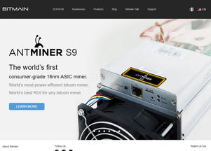 A high-performance Bitcoin mining rig operating efficiently in a data center