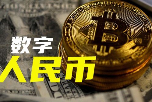 Dogecoin logo with an innovative background